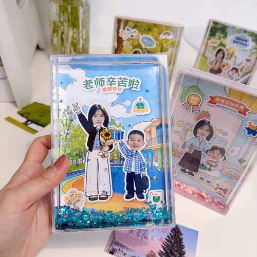 送教师节老师毕业生日入职退休周年创意礼物手绘照片流沙相框定制