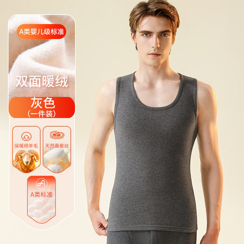 双面暖绒保暖背心男圆领无袖内搭
