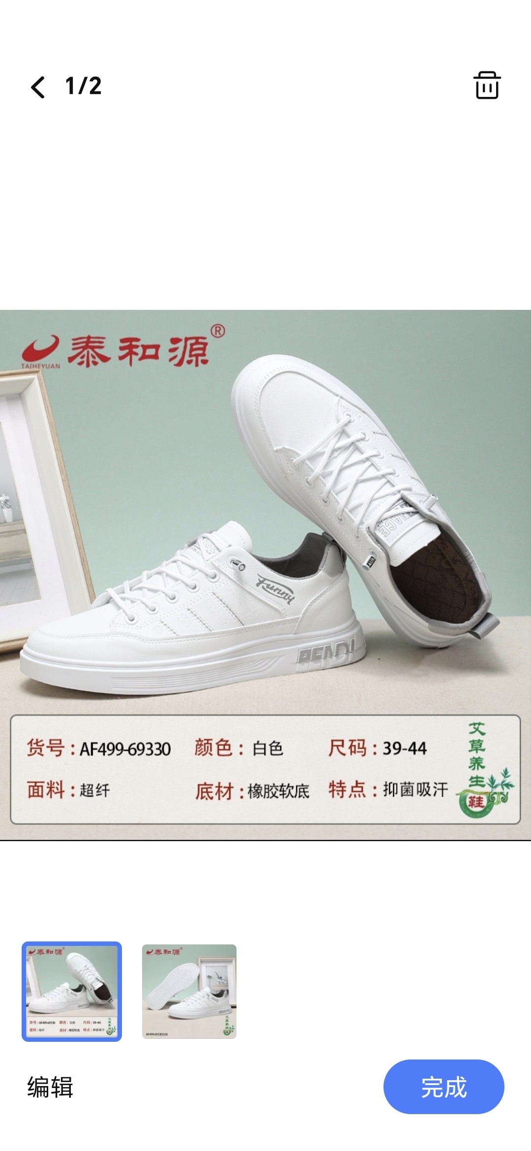 泰和源老北京布鞋男士春夏款断码清仓!透气舒适网面鞋超值抢购