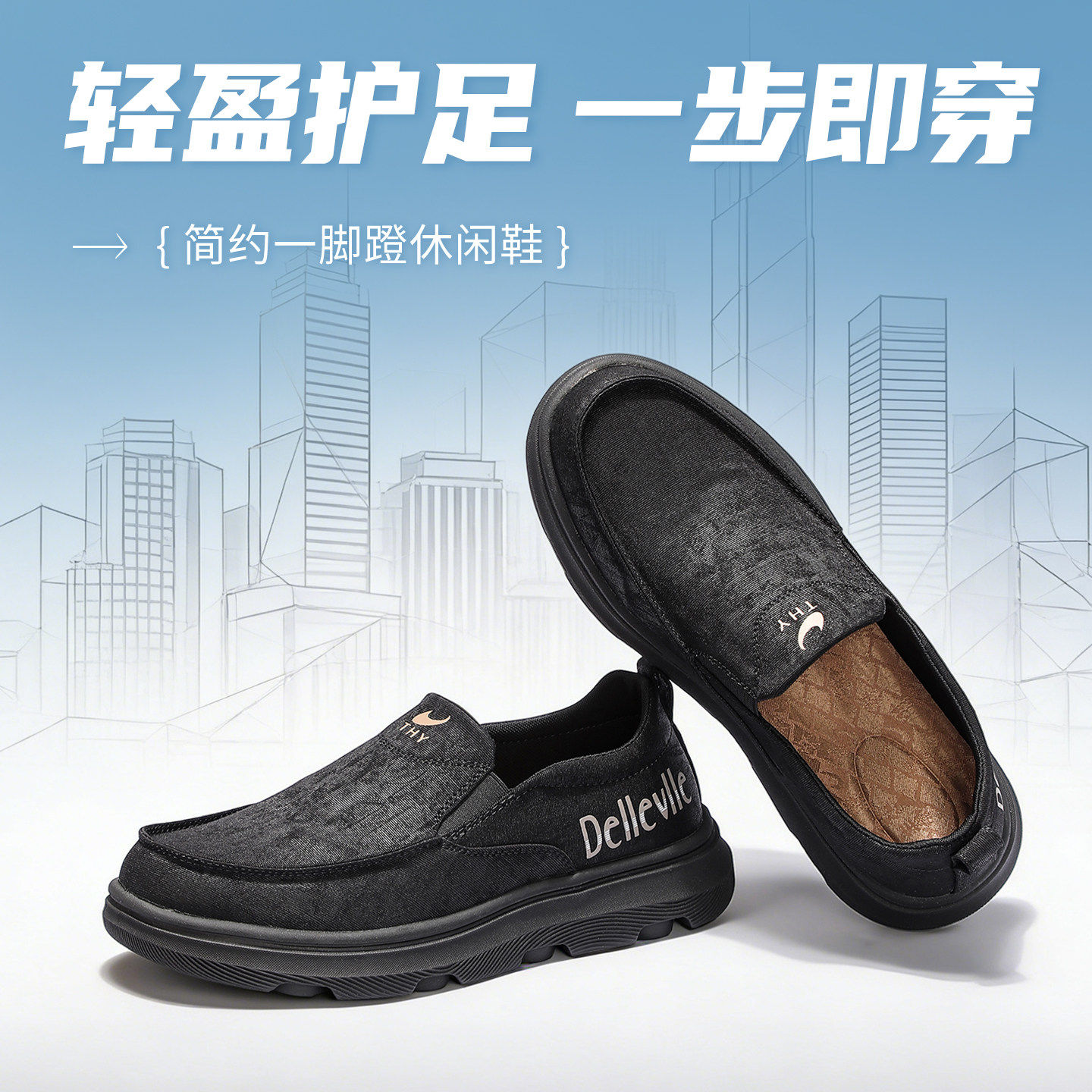 泰和源老北京布鞋春新款男士一脚蹬商务休闲鞋轻便软底舒适爸爸鞋,流行男鞋,布鞋,淘宝优惠券,粉丝福利购,淘宝优惠卷