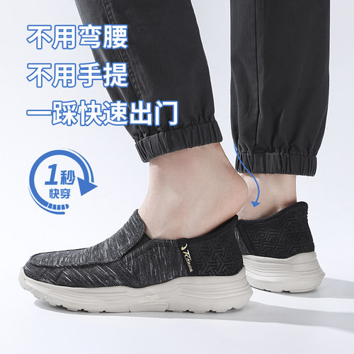 泰和源老北京布鞋男春秋季新款轻透防水防滑防臭休闲健步鞋秒穿鞋
