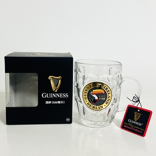 健力士大嘴鸟啤酒杯收藏GUINNESS爱尔兰竖琴经典把手玻璃杯500ml
