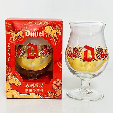 督威啤酒杯玻璃杯收藏家限量版艺术家酒杯duvel生肖马年马到成功