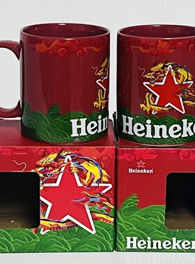 喜力啤酒杯龙年生肖马克杯咖啡杯经典复古酒杯海尼根精品杯陶瓷杯