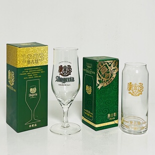 青岛啤酒杯钙钠玻璃杯奥古特罐形杯高脚杯收藏青啤1903