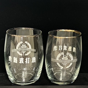 青岛啤酒杯70年代文字杯青啤老物件波打酒玻璃杯烟台黑啤酒杯摆件