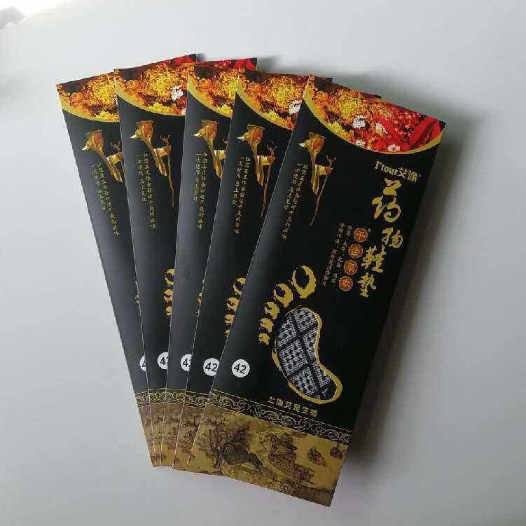 10双量贩装 艾途鞋垫脚汗杀菌防臭 吸汗去味气味清香草本药物鞋垫