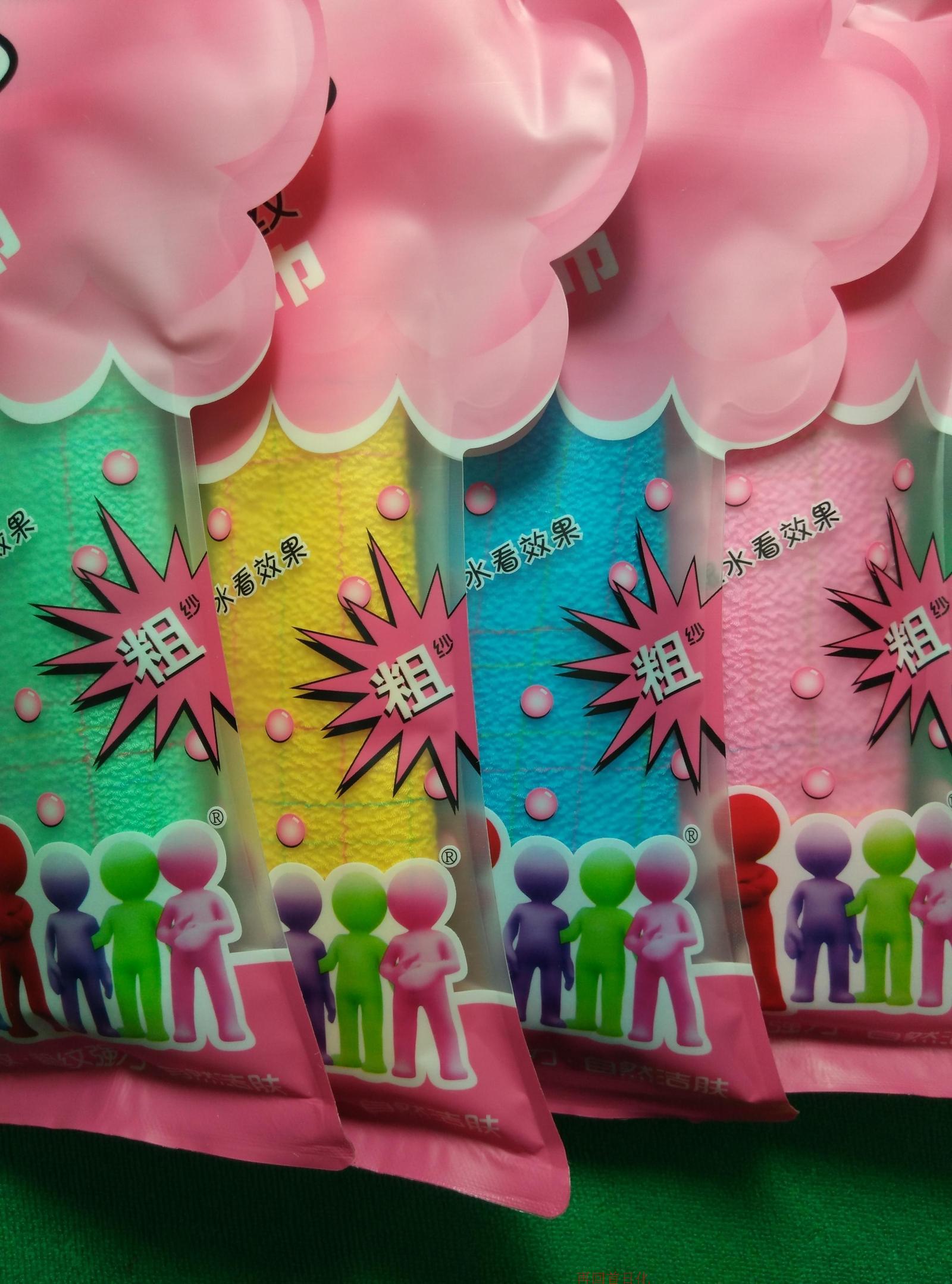 冯氏螺旋纹洗澡巾手套10个个包邮