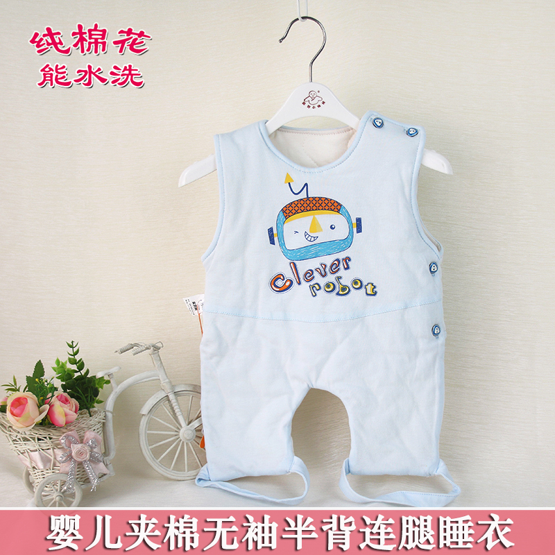肚兜婴儿夹棉宝宝带腿睡衣