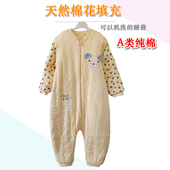 艾贝姆婴幼儿童夹棉分腿睡袋宝宝中厚纯棉花防踢被双向拉链式 睡袍