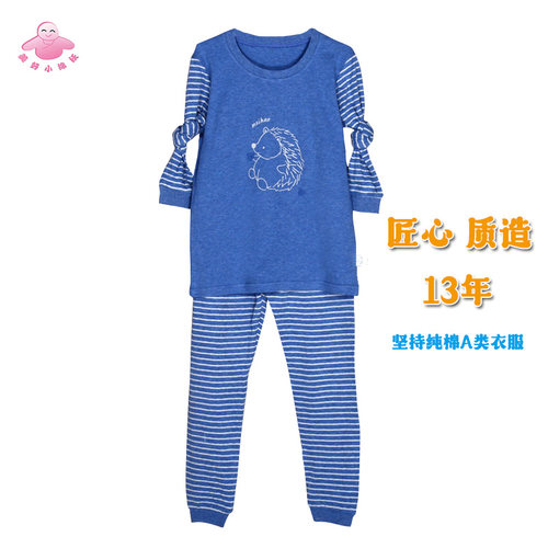 美好小棉袄儿童纯棉岁舒绒棉