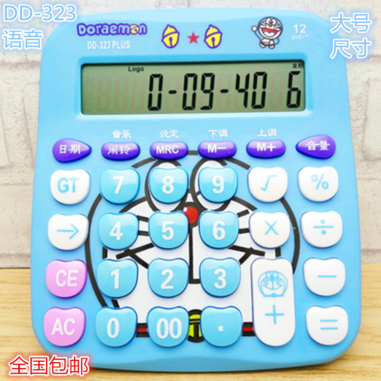 ¿É°®´´ÒâÕæÈËÓïÒôʱ¼ä´ó°´¼ü°ì¹«¼ÆËã»ú º«¹ú¿É°®¿¨Í¨kitty¼ÆËãÆ÷
