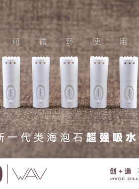 吸水降温滤芯@博悟烟具烟斗雪茄烟嘴9mm循环类海泡石楠木bowu烟枪