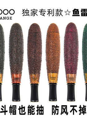 进口石楠木鱼雷烟斗@WAV烟具防风雪茄斗手工男士便携老式博悟booo