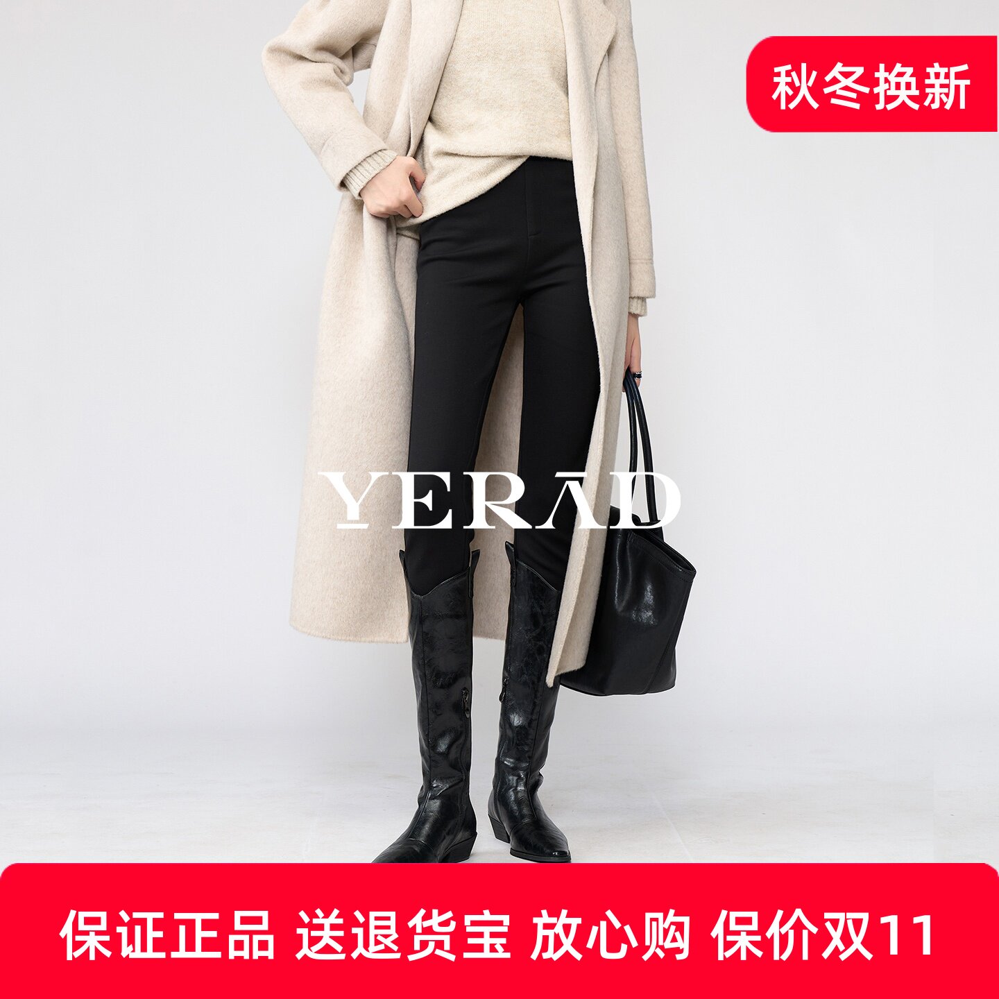 娅丽达针织小脚裤女冬2025新款松紧腰女裤子弹力铅笔裤薄绒打底裤