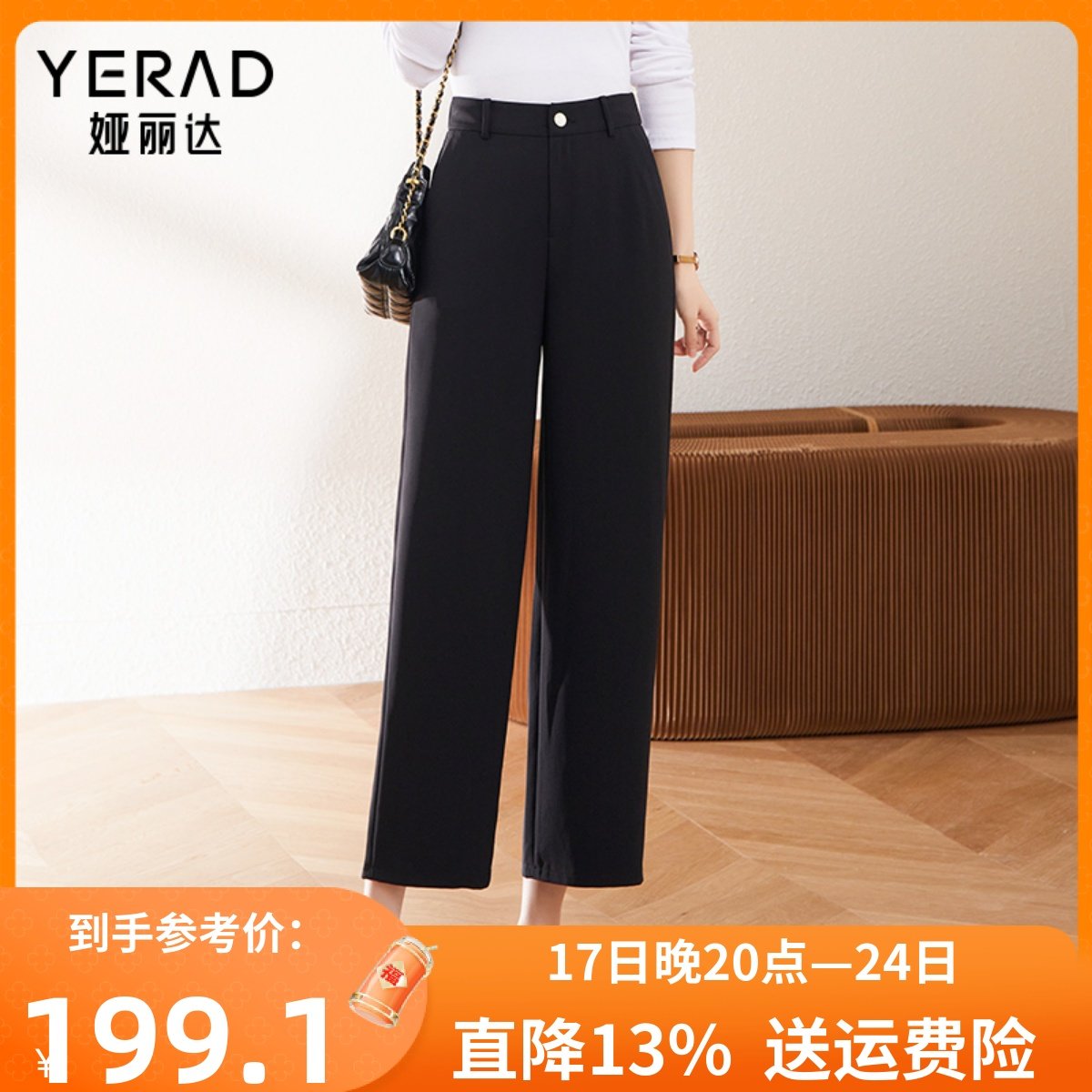 娅丽达女裤2024春季新款小个子九分裤松紧后腰阔腿裤宽松米色西裤