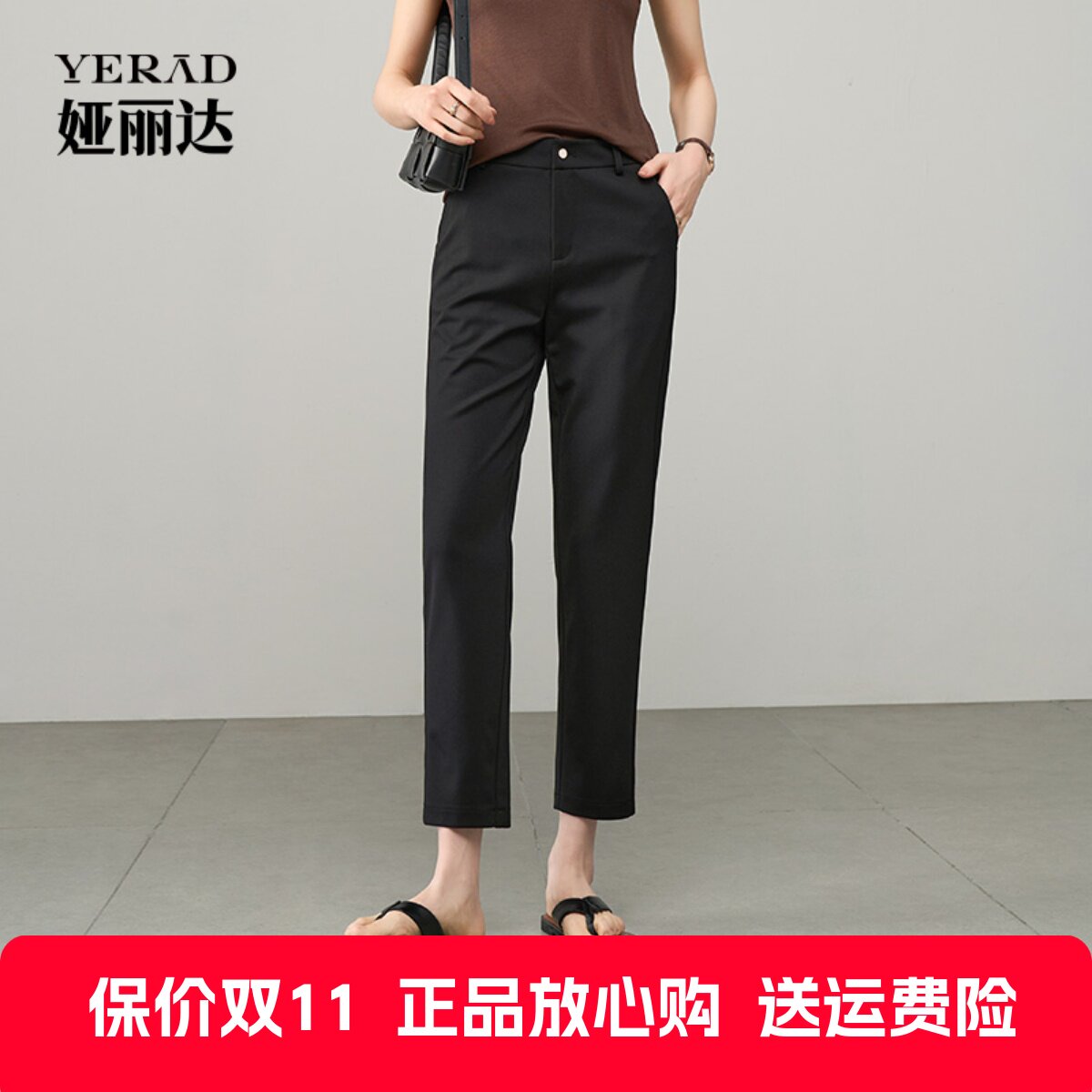 娅丽达女裤薄款小直筒显瘦铅笔裤女2025夏季新款小个子休闲八分裤