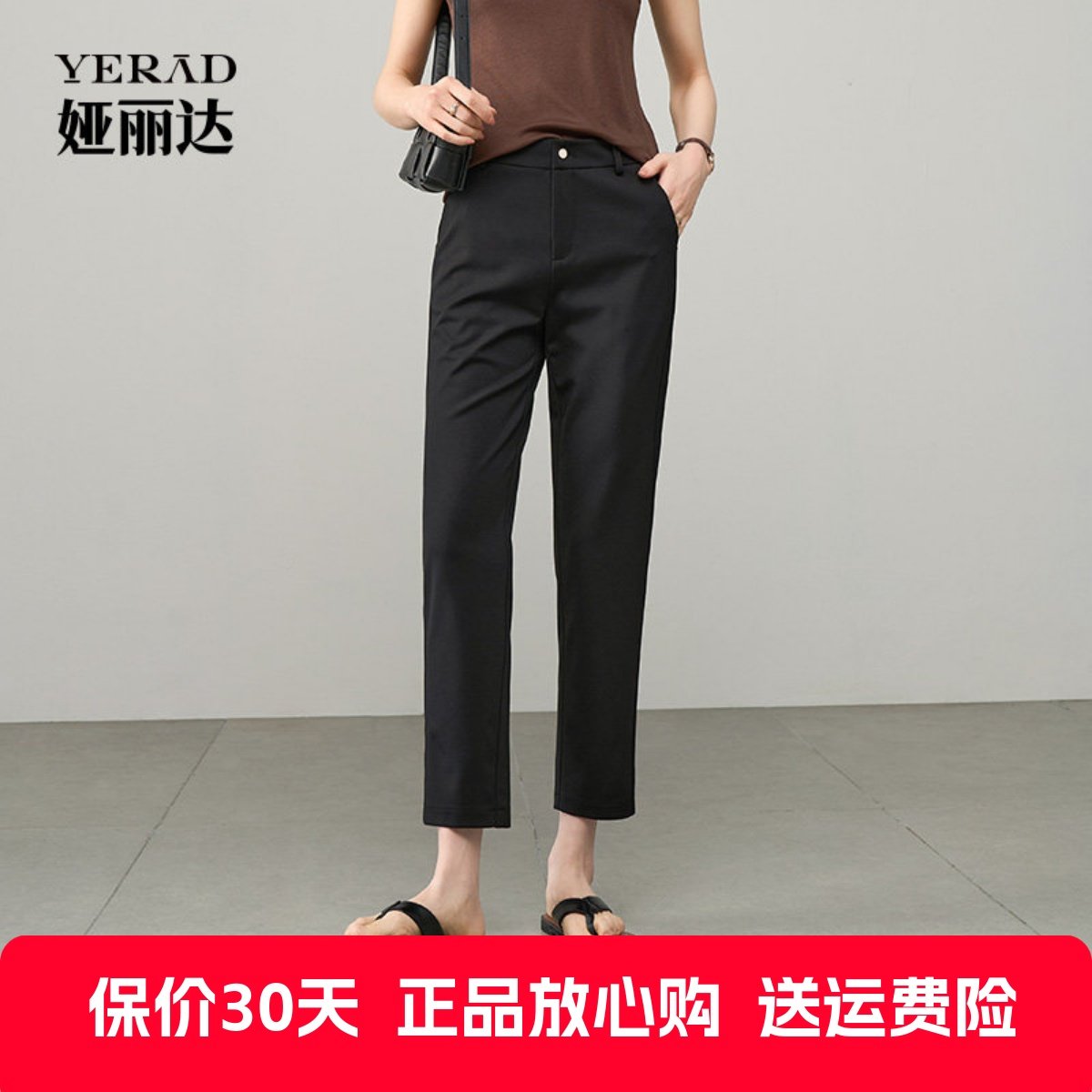 娅丽达女裤薄款小直筒显瘦铅笔裤女2025夏季新款小个子休闲八分裤