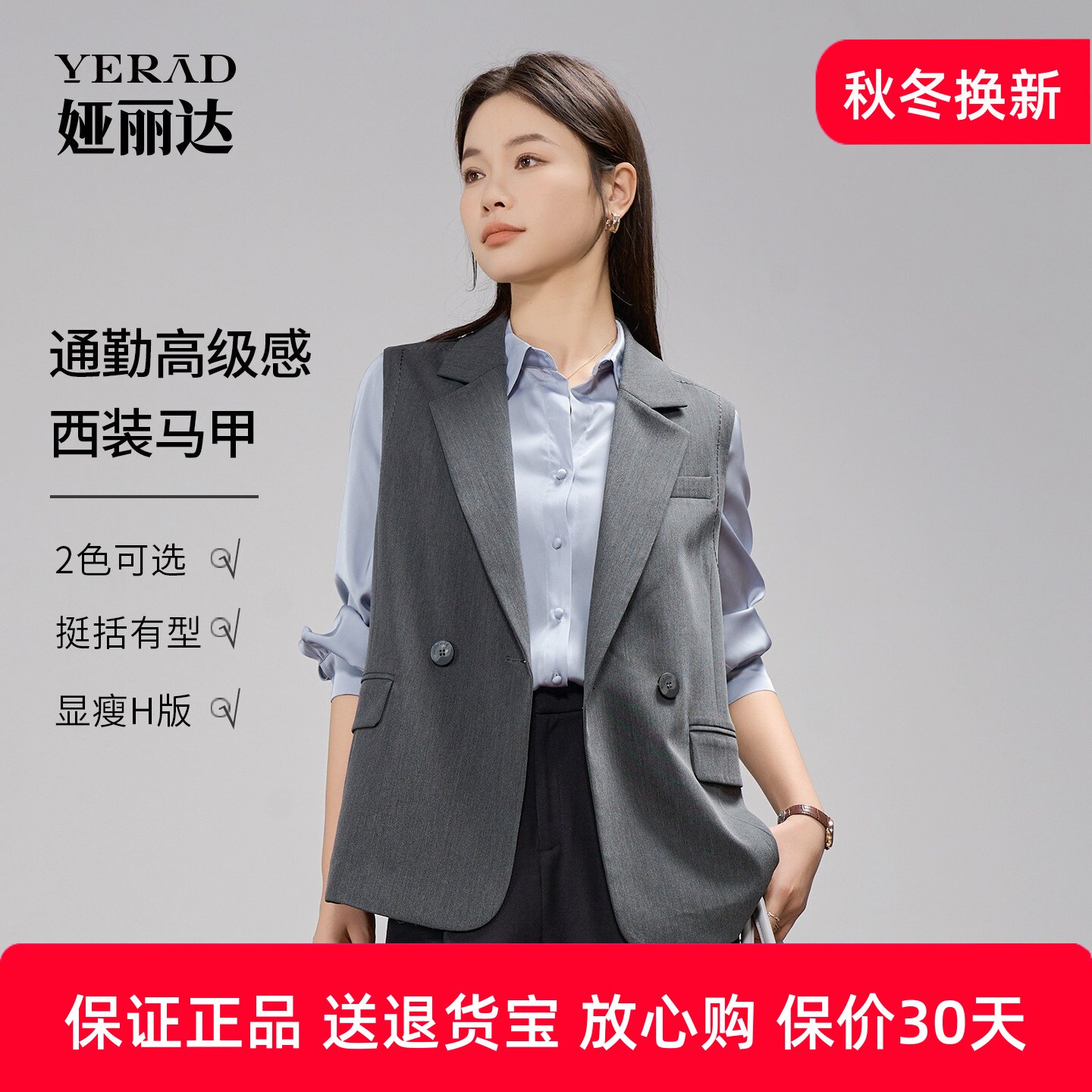 娅丽达通勤职场风黑色西装马甲女春秋新款高级感坎肩无袖马夹外套