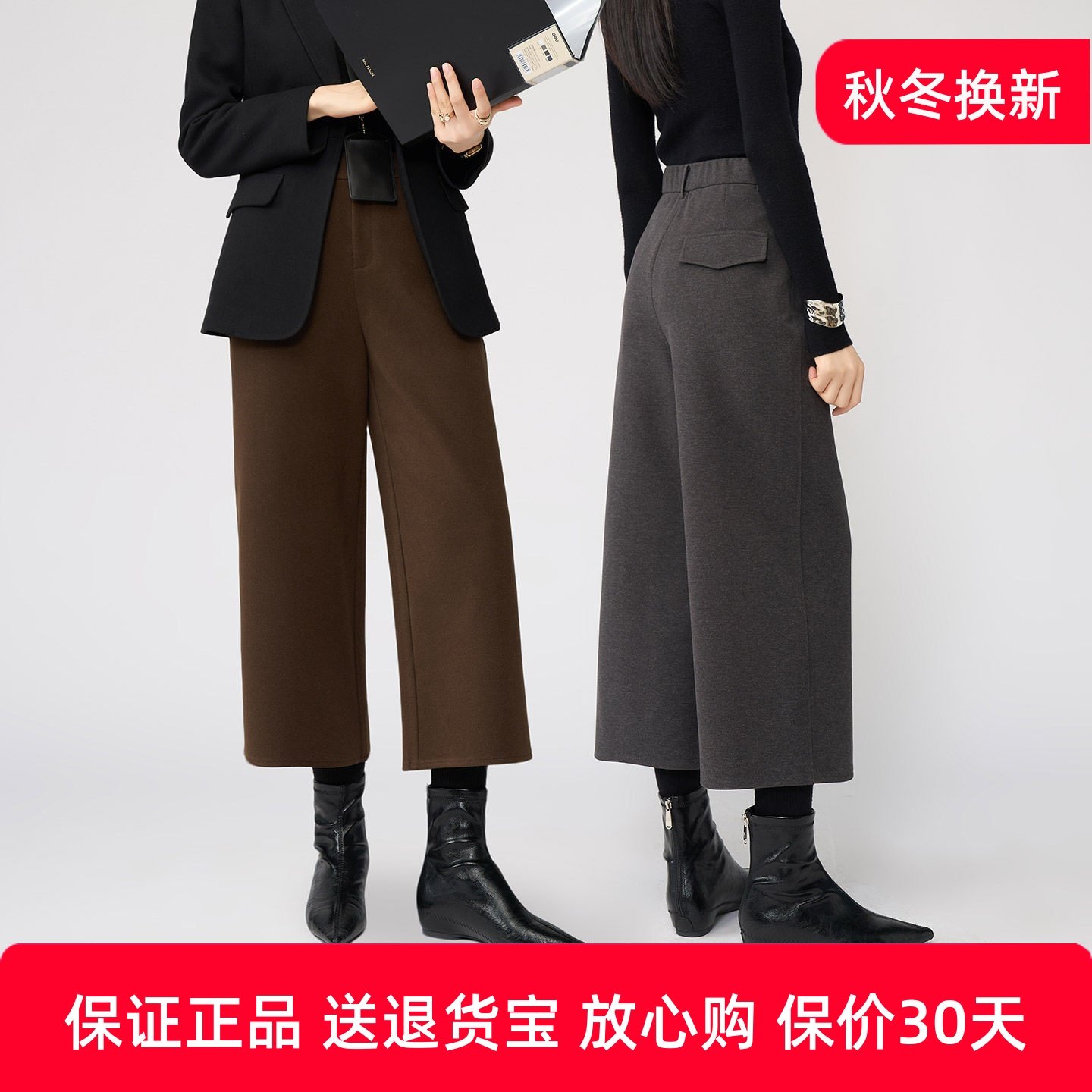 娅丽达女裤羊毛阔腿裤女冬2025新款慵懒风宽松显瘦松紧后腰八分裤