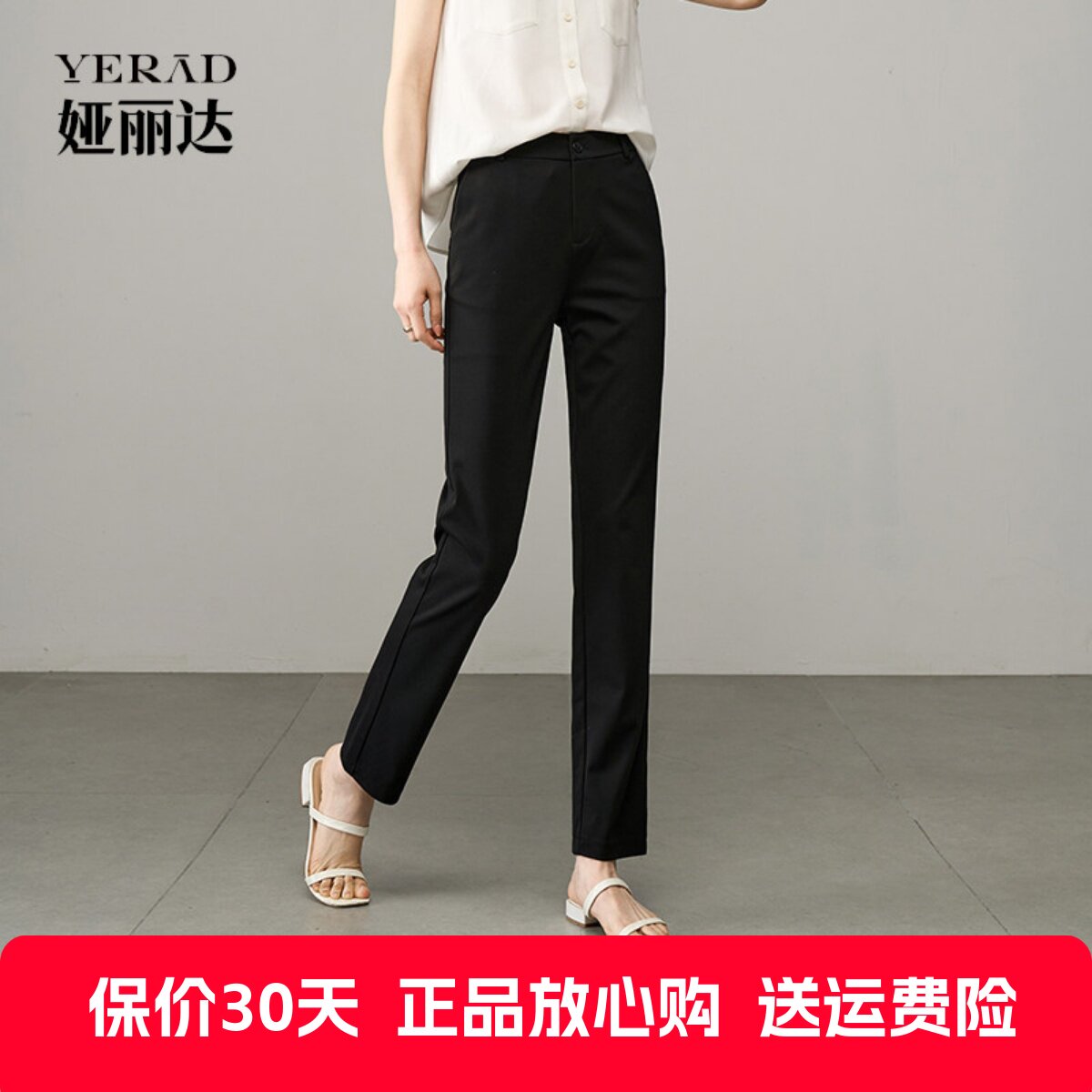 娅丽达女裤高弹休闲直筒裤女2025夏季九分裤显瘦西装裤薄款小黑裤
