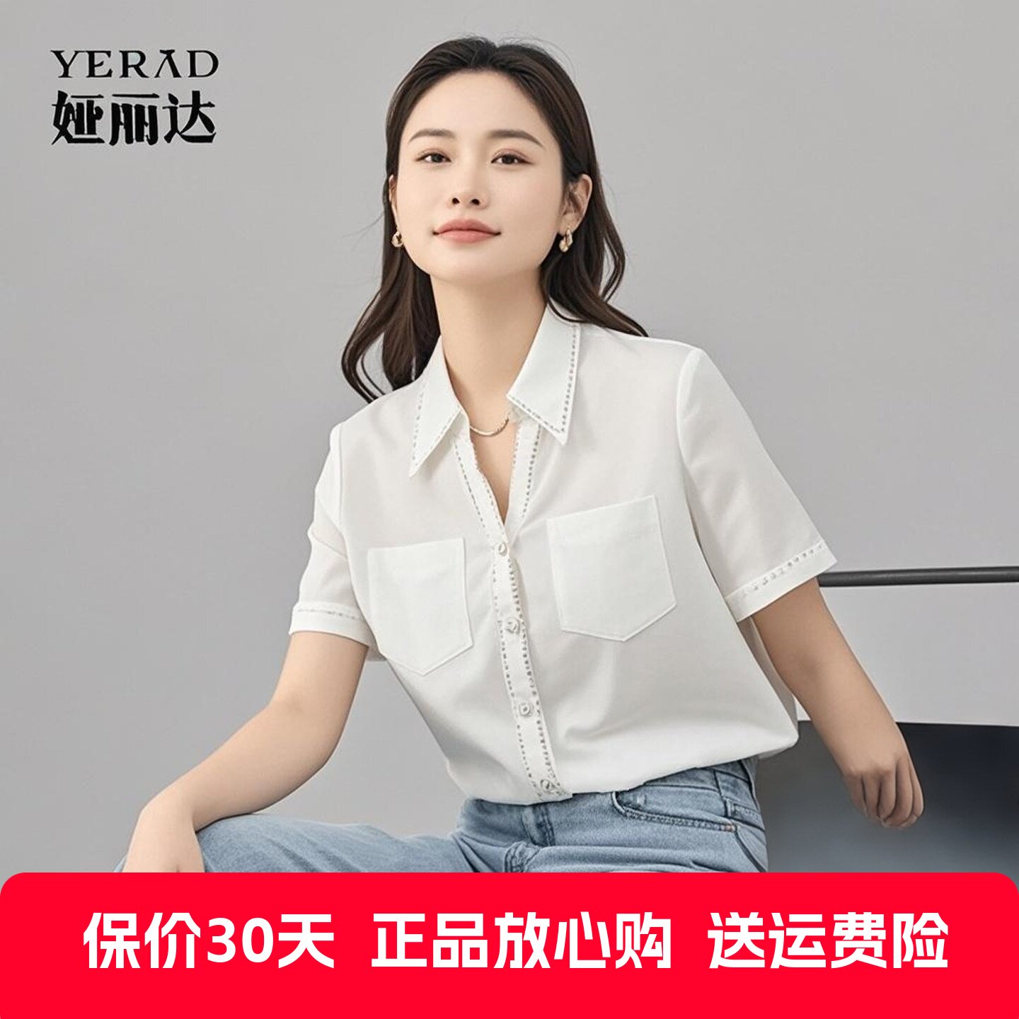 娅丽达Polo衫短袖薄款衬衫女上衣