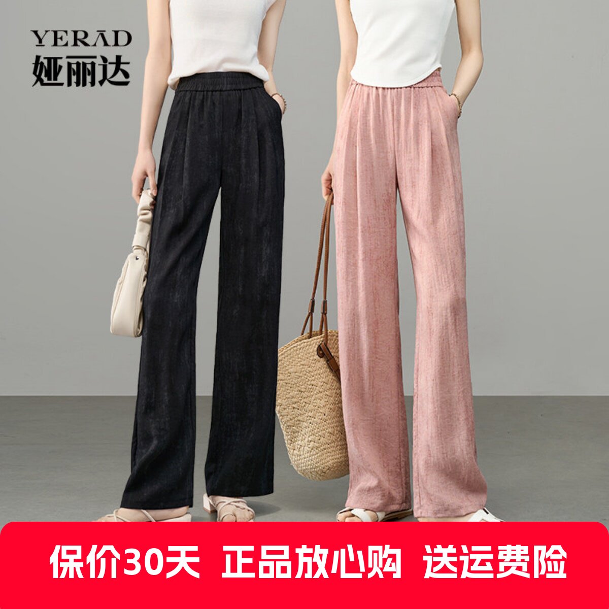 娅丽达女裤扎染山本裤米驼色阔腿裤女夏季薄款2025新款休闲直筒裤