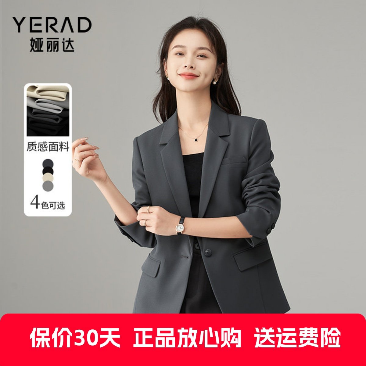 娅丽达上衣高级感西装外套女2024秋季新款女装休闲短款灰色小西服