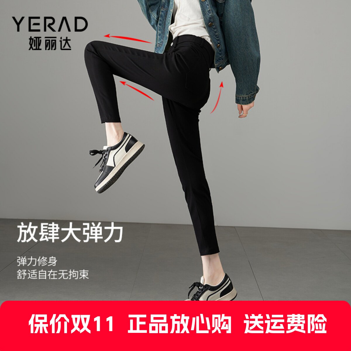 娅丽达女裤外穿打底裤女2024秋季新款小脚裤小个子高腰弹力铅笔裤