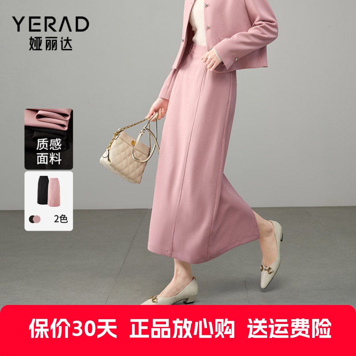 娅丽达半身裙松紧后腰春季直筒裙