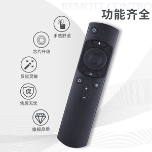 当贝投影仪遥控器x3 air new f3 f5 F6 K1 D3X d1 X5 PRO ULTRA m5通用蓝牙智能语音遥控器 当贝无线蓝牙遥控