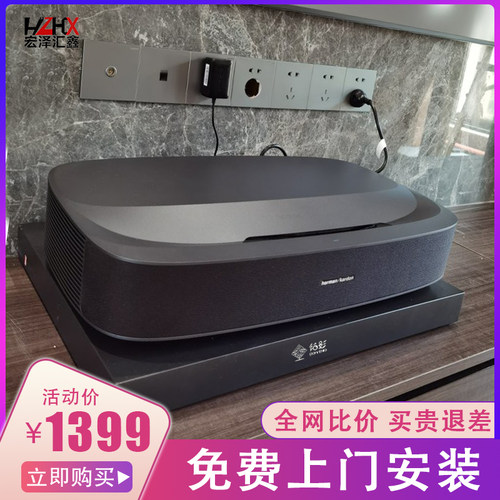 激光电视机智能电动伸缩台通用款