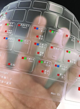 适用苹果MAC键盘膜M4芯片Pro14/16笔记本M3M1薄MacBook Air13寸15