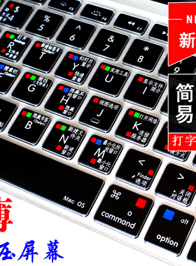 适用苹果MacBook键盘膜M4芯片Pro14/16笔记本M3M2M1电脑Air13寸15