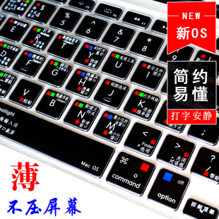 适用苹果MacBook键盘膜M4芯片Pro14 16笔记本M3M2M1电脑Air13寸15