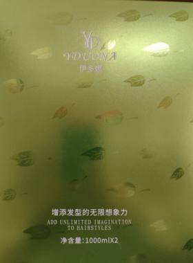 伊多娜热塑烫直发膏（卷发膏）-水光垂感直发-水光动感热塑烫发