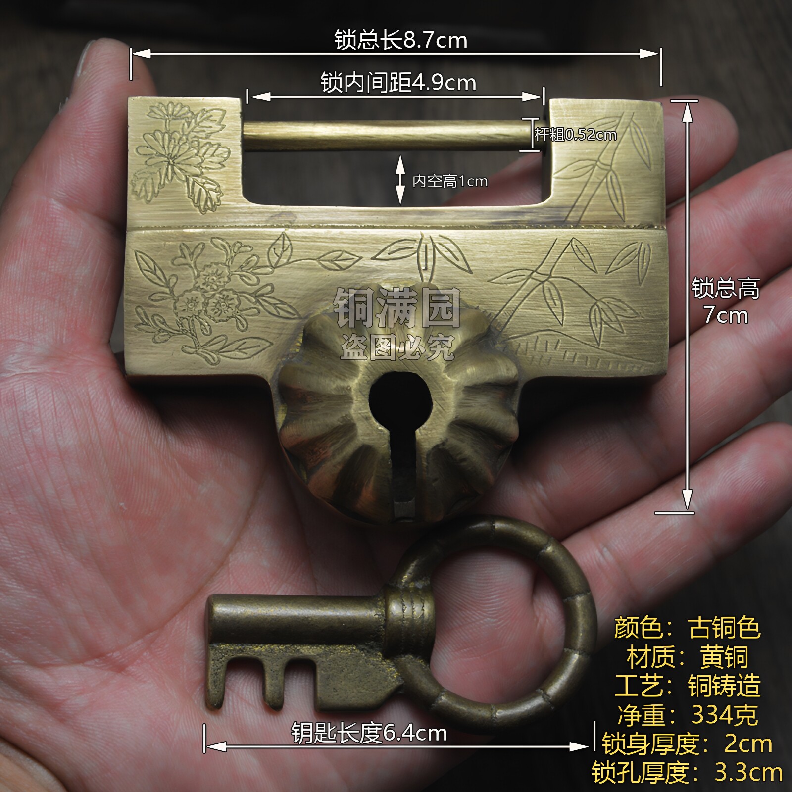仿古锁中式锁复古锁 铜锁中式仿古锁头 纯铜转盘锁插销锁横开挂锁