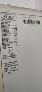 灵敏 原装 AY2专用 71LW 送电池 科龙空调遥控器KFR