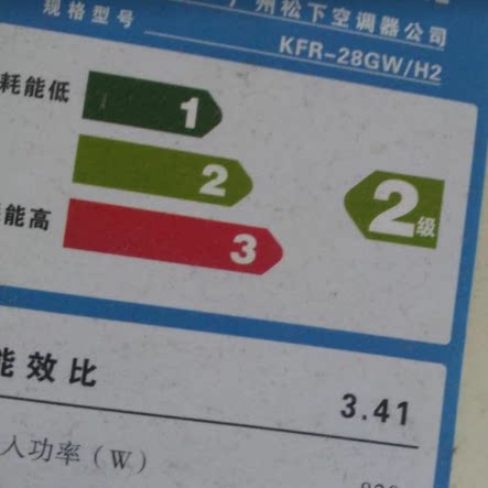 KF适用于松下空调遥控器KFR-28GW/H2 35 36GW/H2 A13KH2 A9KH2
