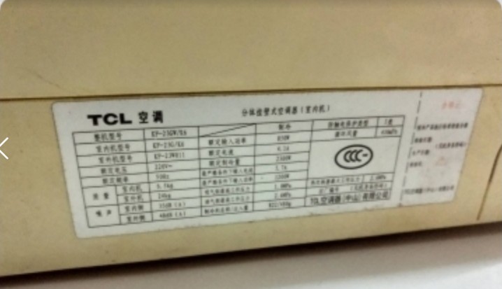 原装TCL 空调遥控器KFR-KF-32GW/BH6 23 26 32G 35G/BH6功能齐全