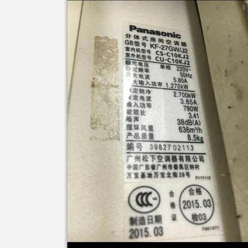 原装KF松下空调遥控器KFR-36GW 27GW/J2 CS-C10KJ2 A10KJ2 A13KJ2