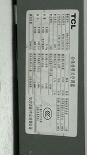 原装TCL空调遥控器KFRd-35GW/FC23专用 25GW 32GW/FC23灵敏