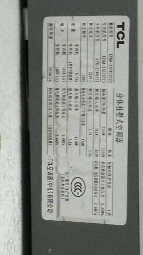 原装TCL空调遥控器KFRd-35GW/FC23专用 25GW 32GW/FC23灵敏
