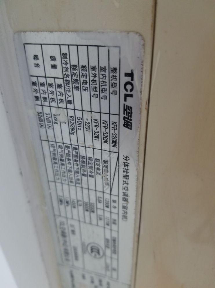 原装TCL空调遥控器KFR-32GW/K