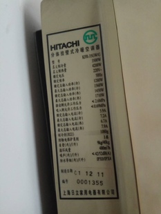 原装 35GW G专用 送电池 KFR 32GW 25GW 日立空调遥控器KFR