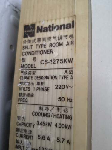 原装松下空调遥控器CS-1275KW 专用 乐声功能齐全 送电池