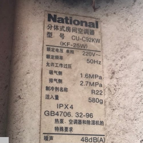 原装松下空调遥控器CS-C92KWV  C122KW  CU-C90KW CS-A122KW-1-2