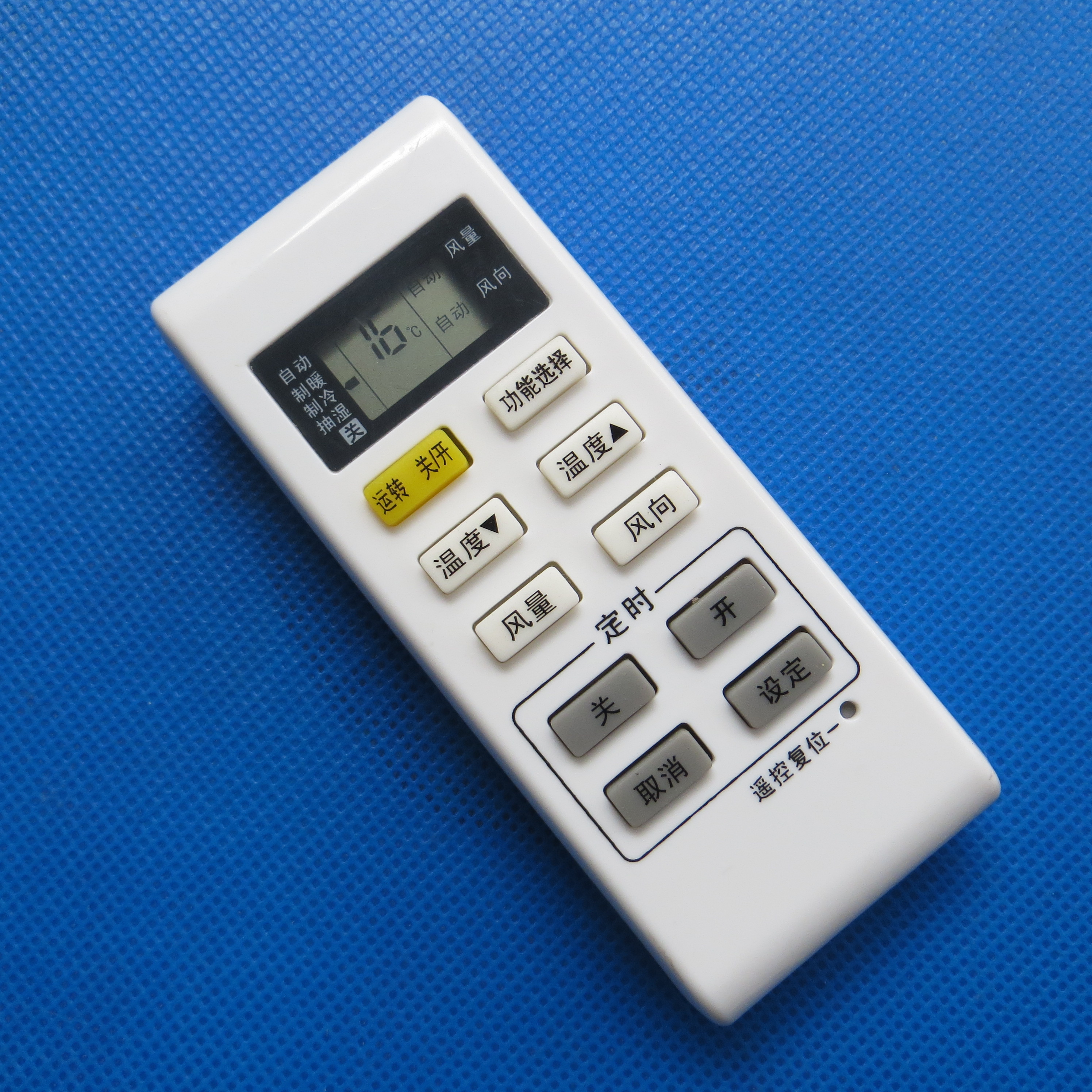 原装功能松下空调遥控器KFR-25GW/BPF1 E9KF1 KF-35GW/F1 E13KF1