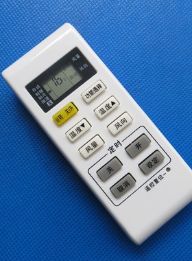 原装功能松下空调遥控器KFR-25GW/BPF1 E9KF1 KF-35GW/F1 E13KF1