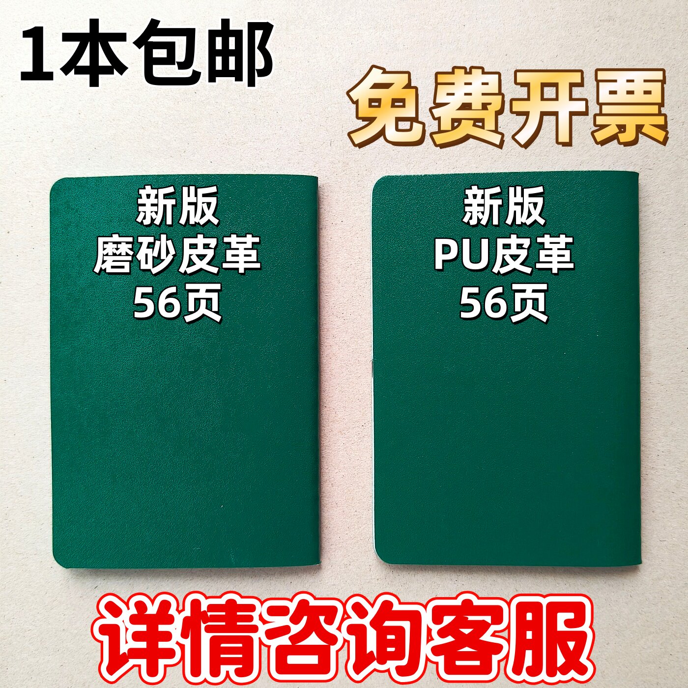 工厂直销新版共青团团员入团用品学校采购个人零售采购正版包邮 - 实物图